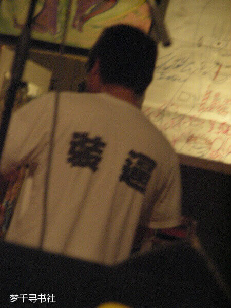 lizhi